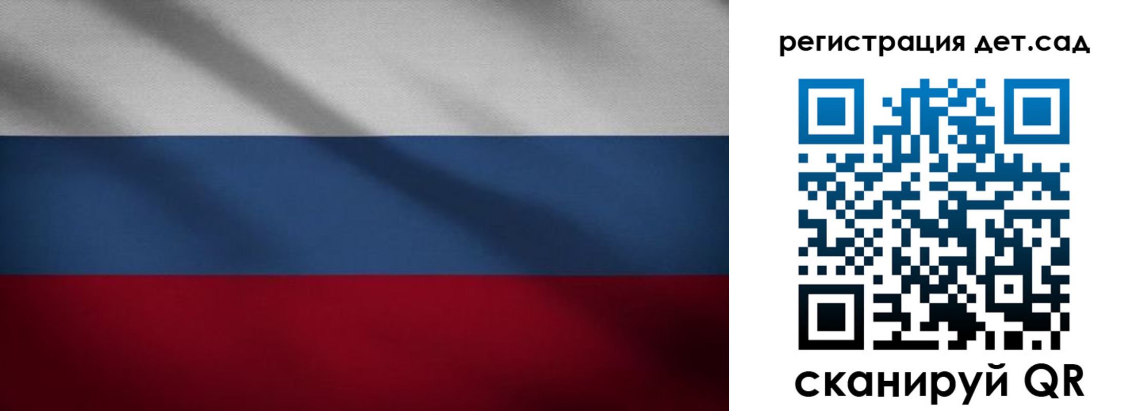 найти адрес прописки в Псковской области