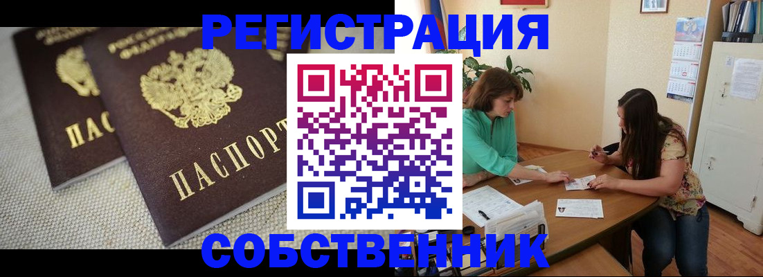 форма 3 в Псковской области