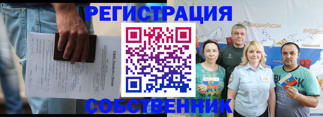 регистрация для дет. сада в Псковской области